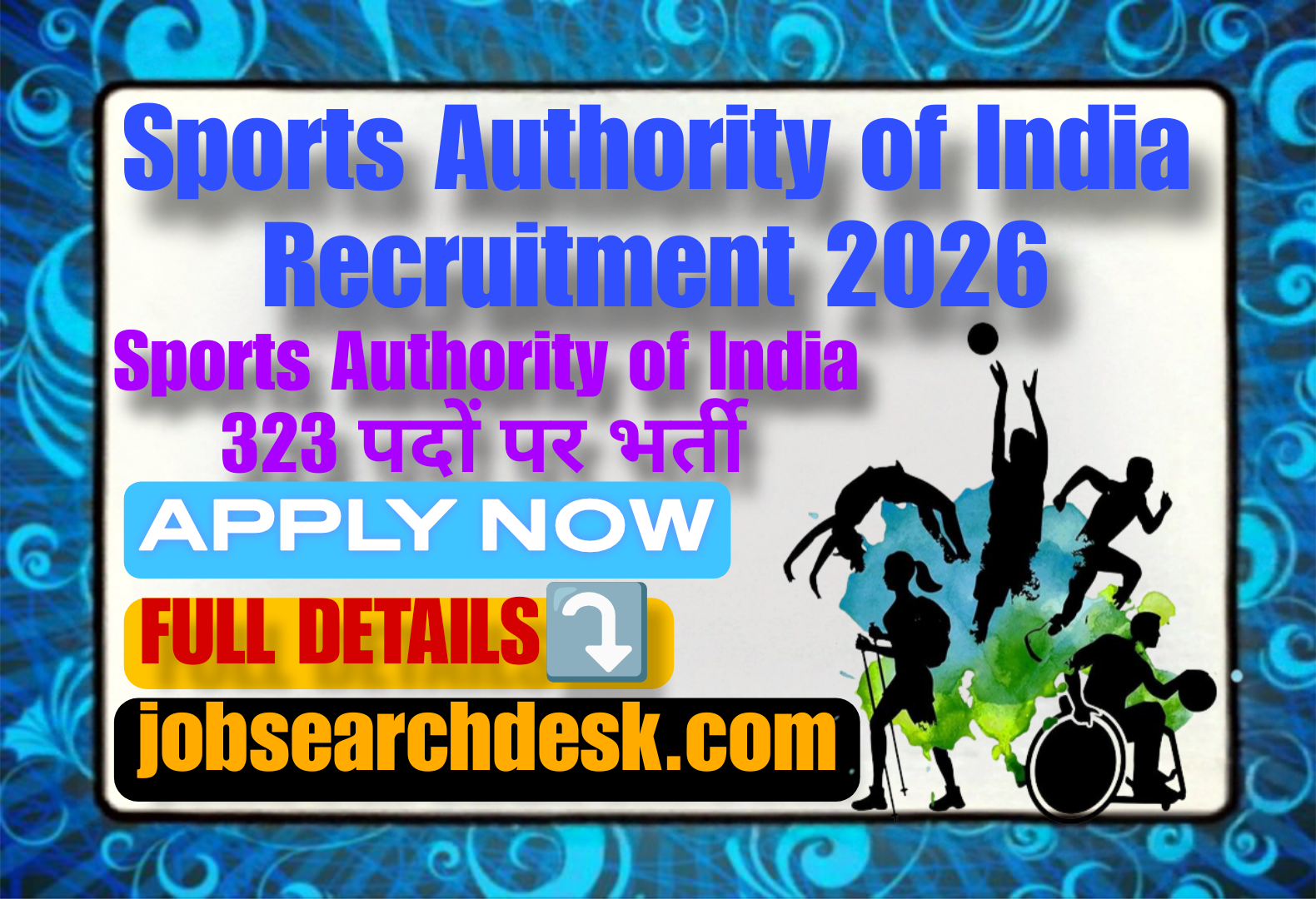Sports Authority of India Recruitment 2026