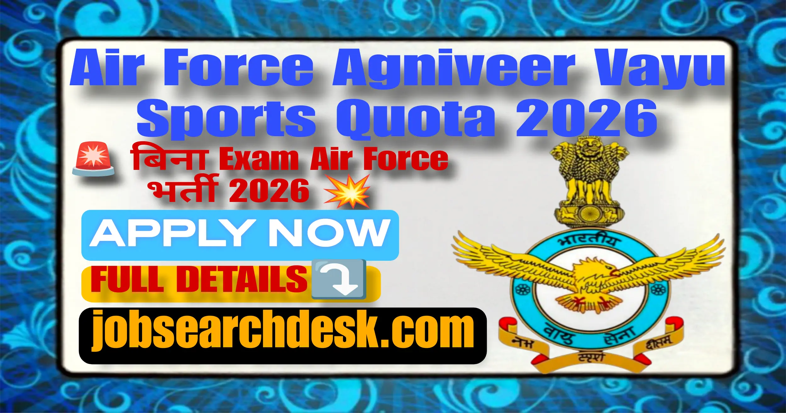 Air Force Agniveer Vayu Sports Quota 2026