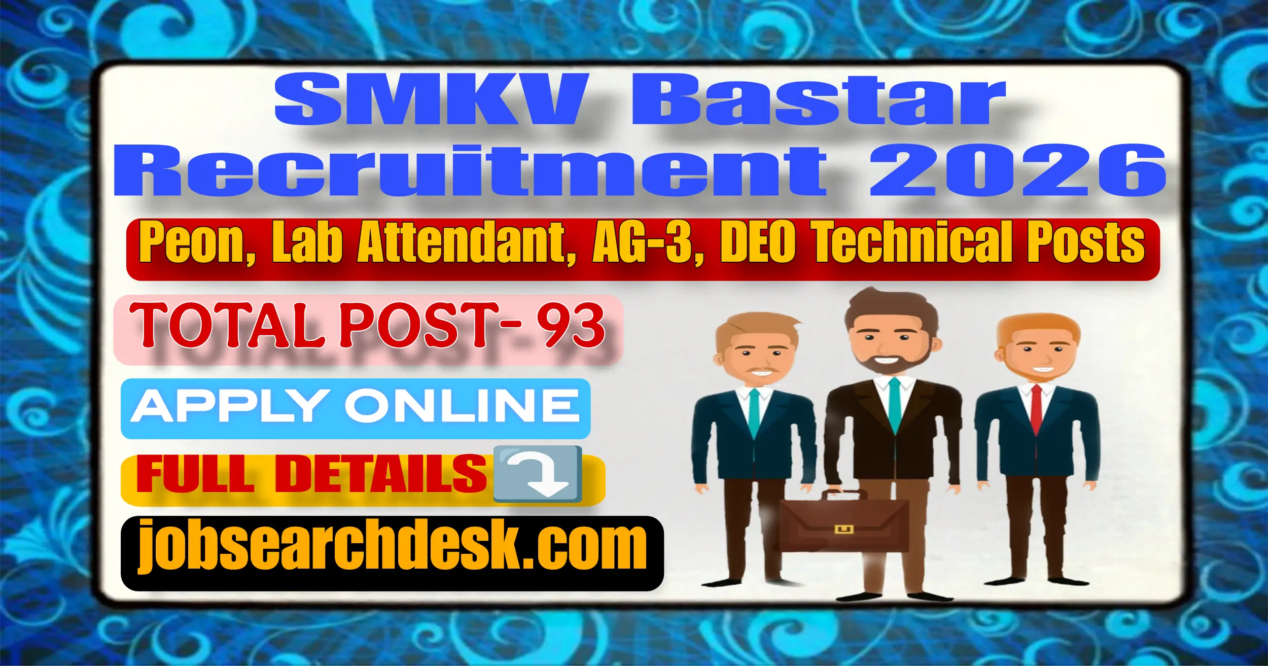SMKV Bastar Recruitment 2026